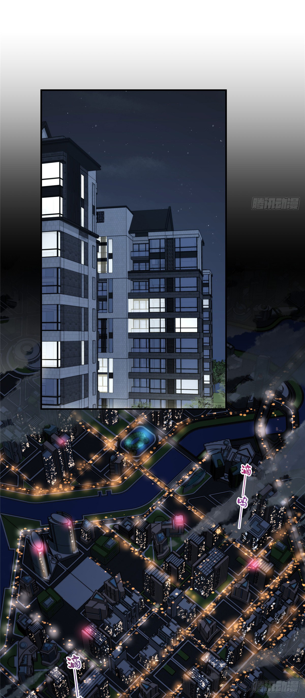 จะทำยังไงดีถ้านางเอกหนีออกมาจากนิยายของฉัน ตอนที่ 32 หน้า 30