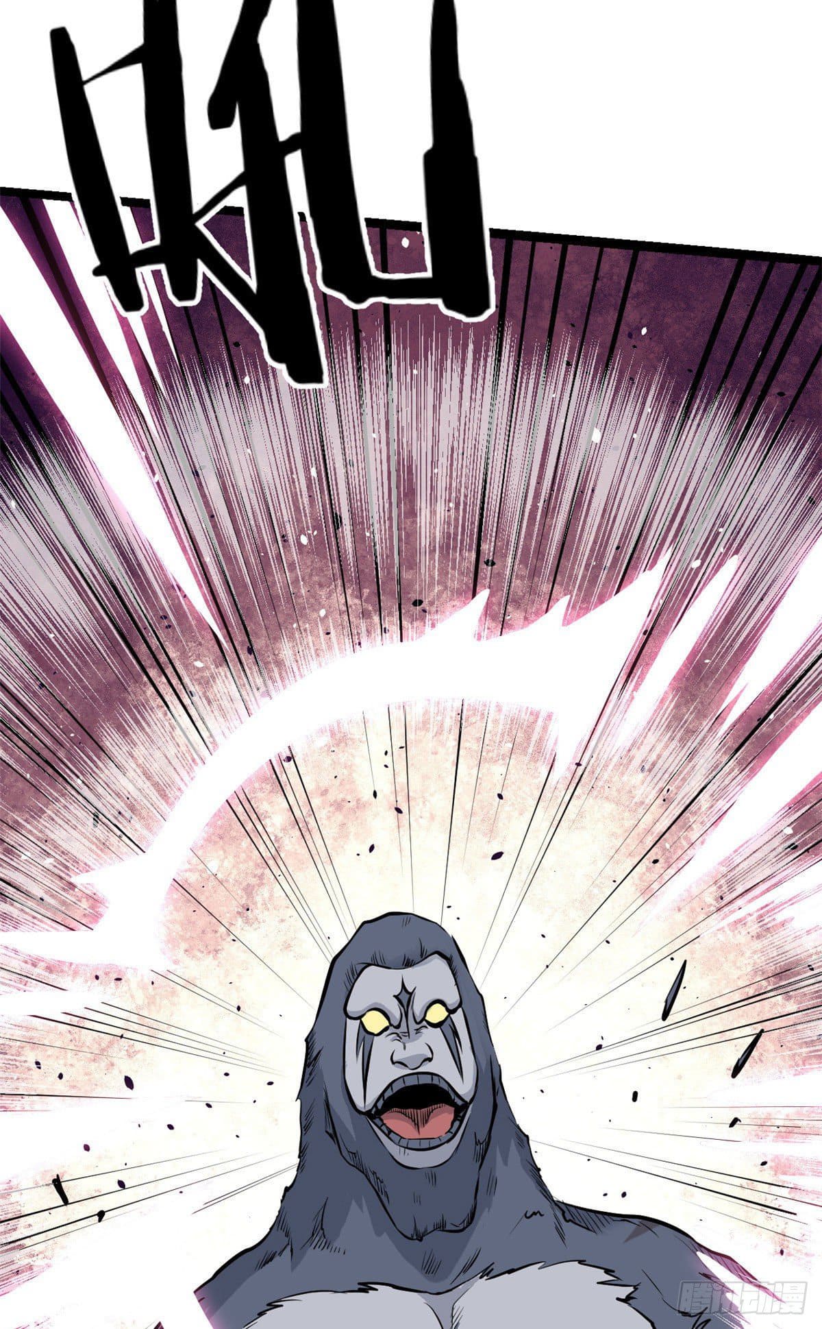 นิกายที่แข็งแกร่งที่สุด (ทันจีน) ตอนที่ 104 หน้า 22