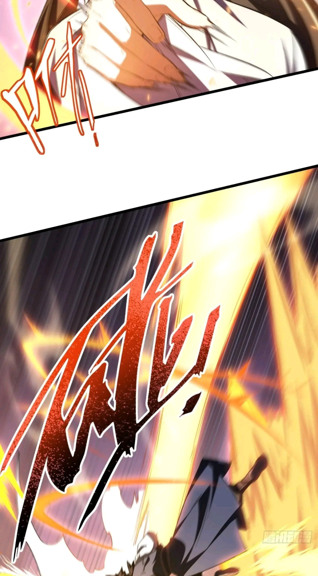 กำเนิดร่างเทวะบรรพกาล ตอนที่ 96 หน้า 51