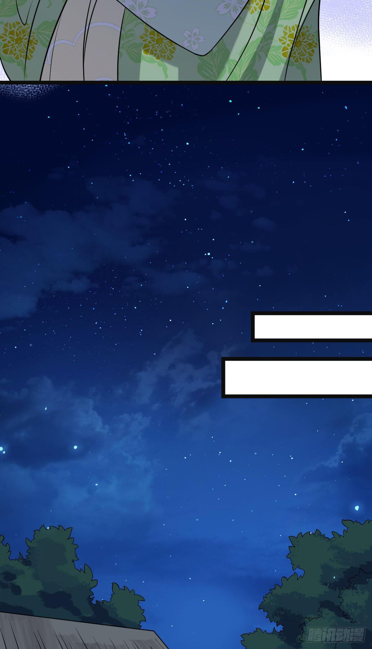 ปิ๊งรักทรราชจอมลวง ตอนที่ 52 หน้า 27