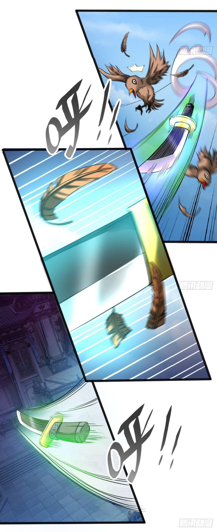 Junior Brother Demon Sovereign is too devoted ตอนที่ 23 หน้า 4