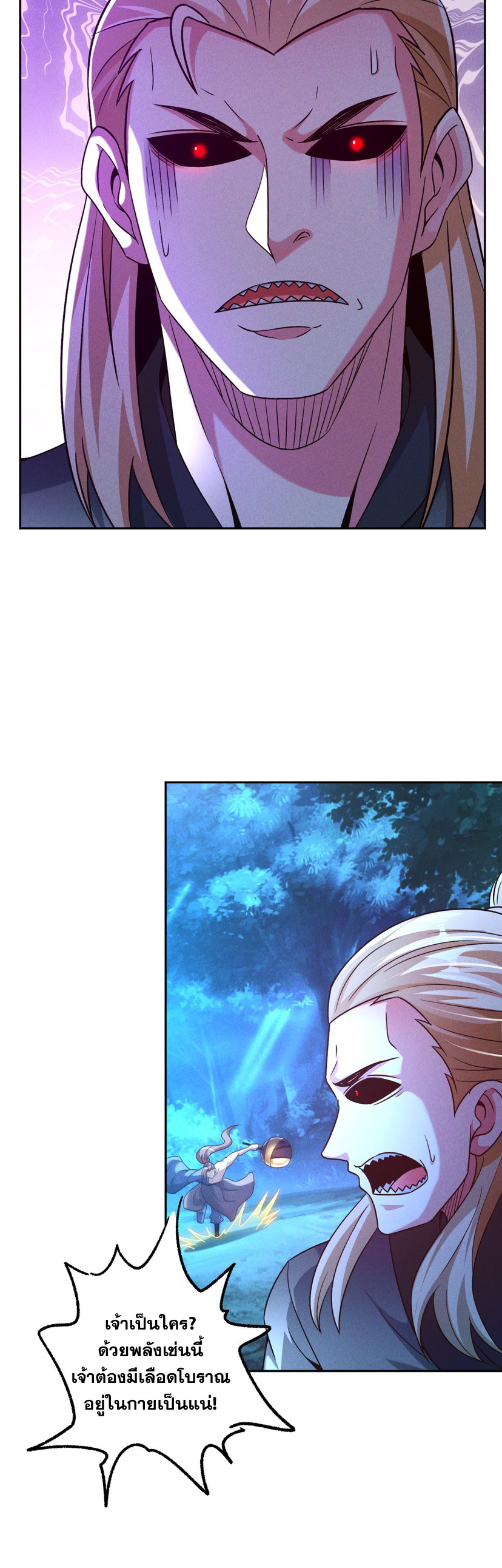 ข้ามีระบบที่สามารถอัญเชิญเทพและปีศาจได้ ตอนที่ 47 หน้า 13