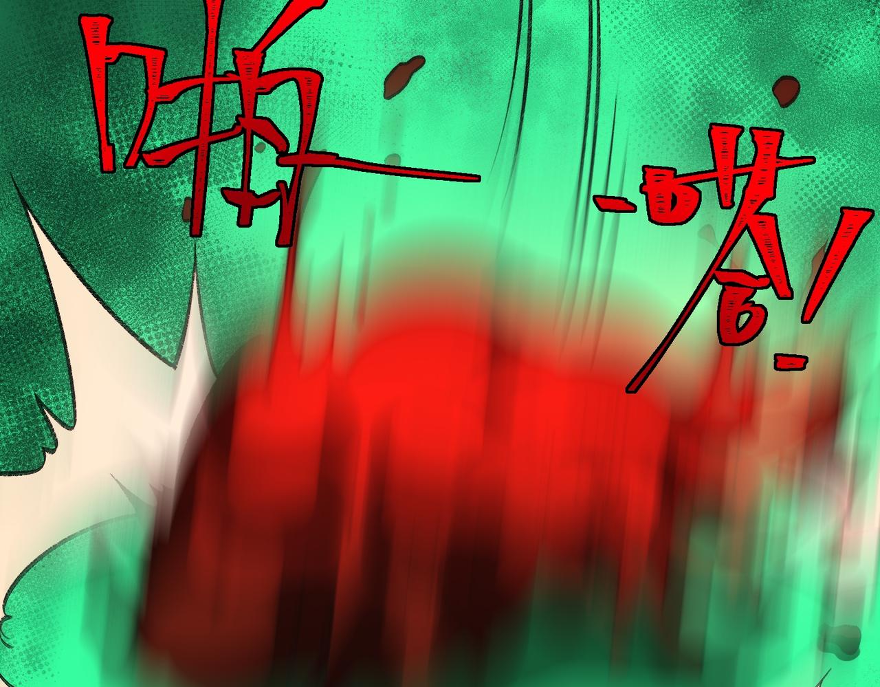 I created an Urban Legend ตอนที่ 27 หน้า 44