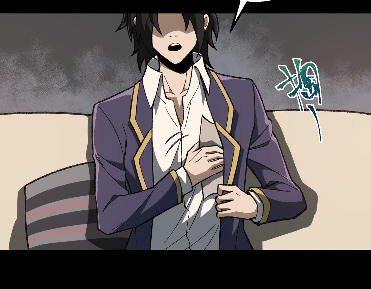 I created an Urban Legend ตอนที่ 16 หน้า 124