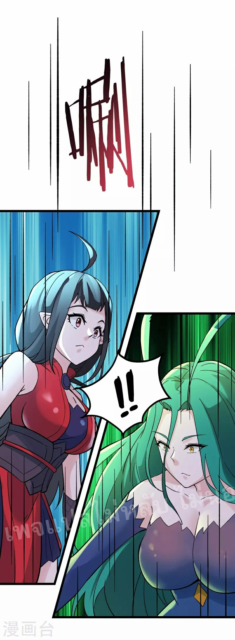 ฮาเร็มของข้ามีแต่ลูกศิษย์หญิงทั้งนั้น ตอนที่ 64 หน้า 28