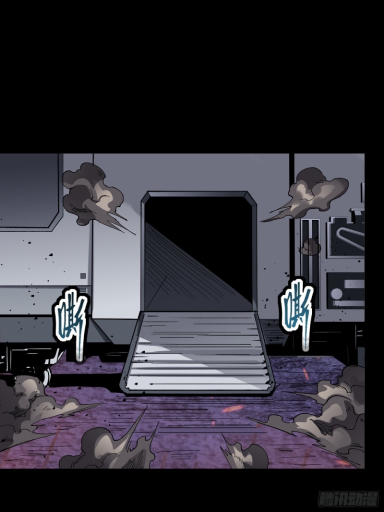 Legend of Star Genera ชนจีน ตอนที่ 59 หน้า 56