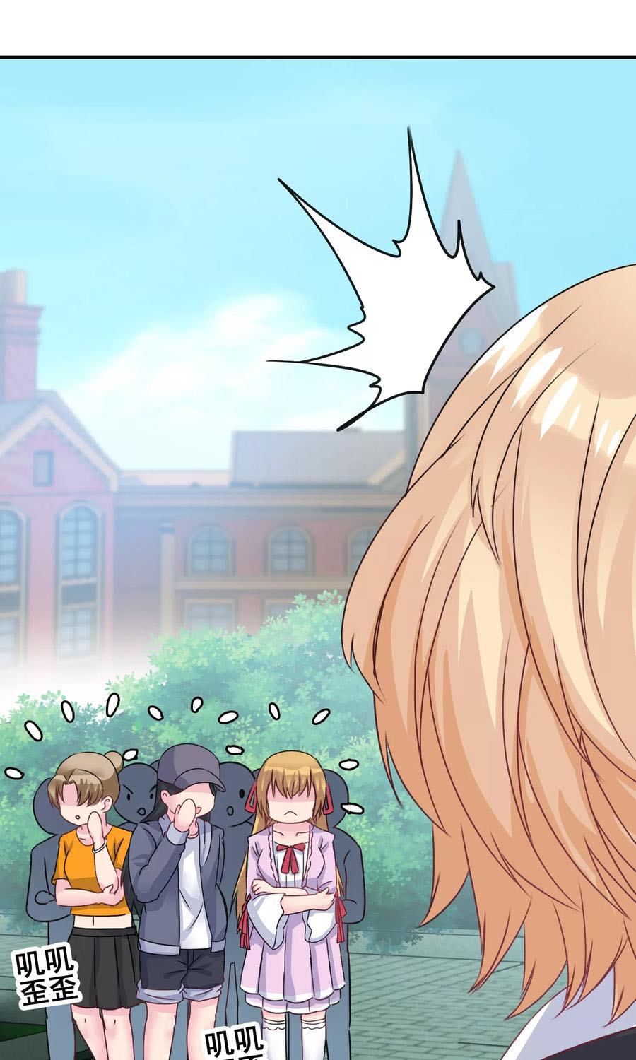 ฉันคือผู้พิทักษ์ เหล่าสาวงามในรั้วโรงเรียน ตอนที่ 4 หน้า 36