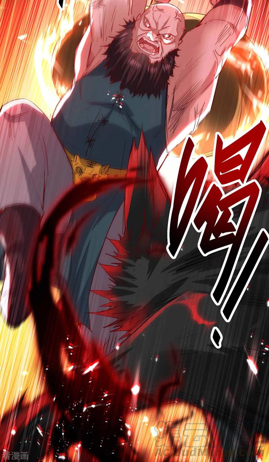 การกลับมาของจักพรรดิ์ ตอนที่ 189 หน้า 32