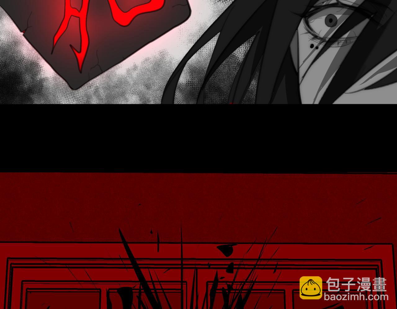 I created an Urban Legend ตอนที่ 49 หน้า 103