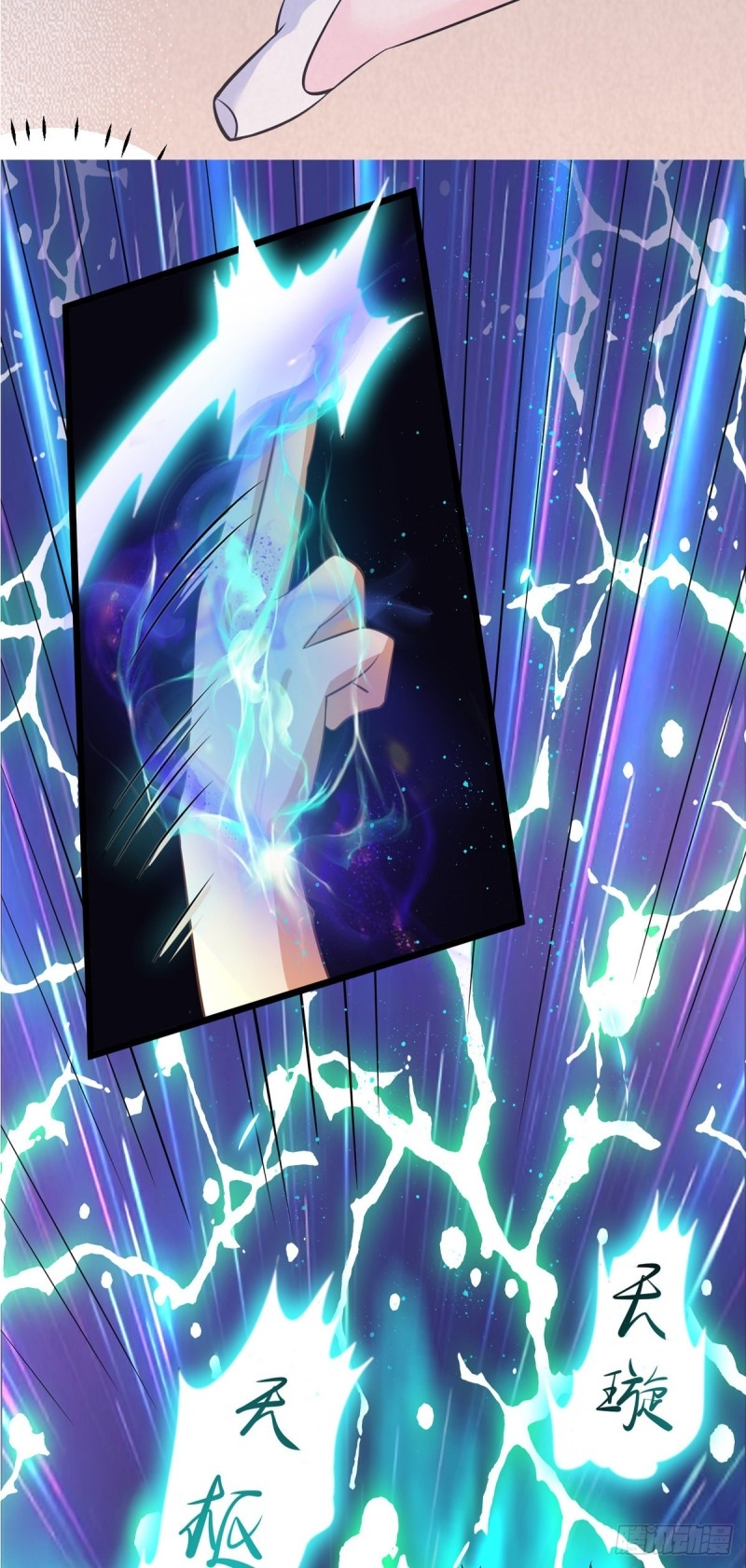 super genius doctor ตอนที่ 20 หน้า 47