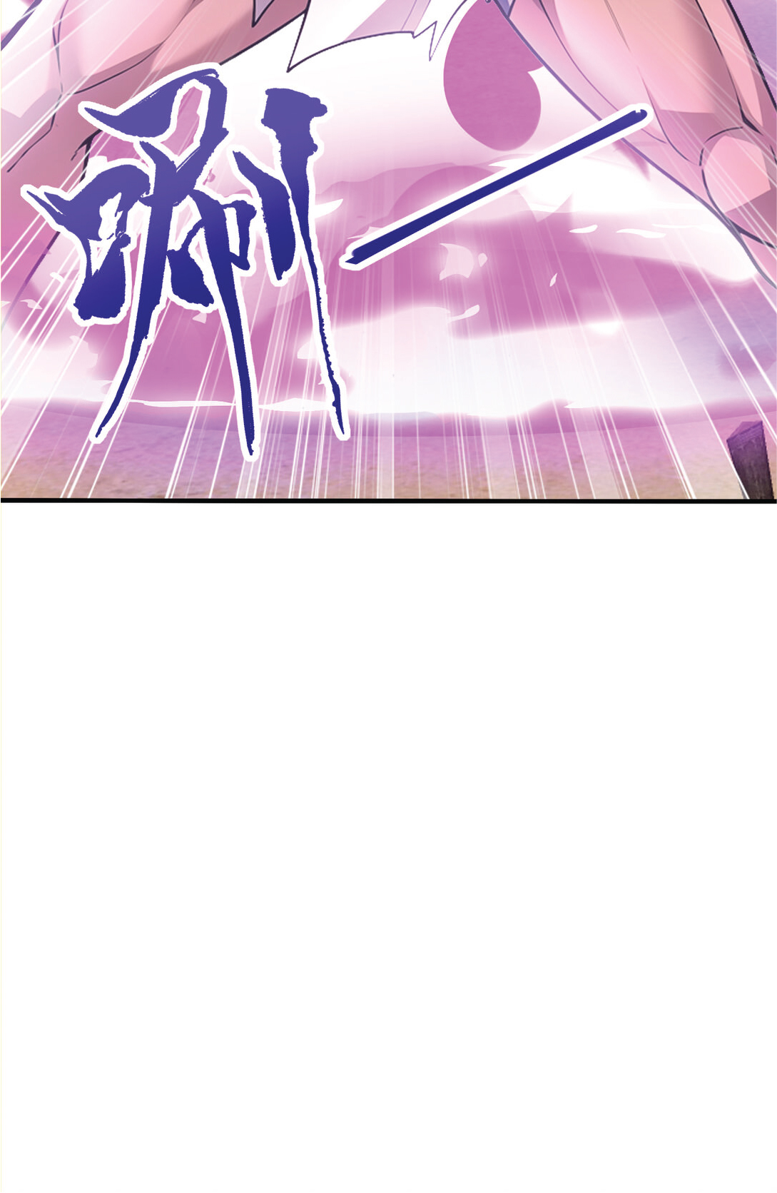 I Get Stronger Just by Lying down while My Apprentice Cultivates ตอนที่ 35 หน้า 60