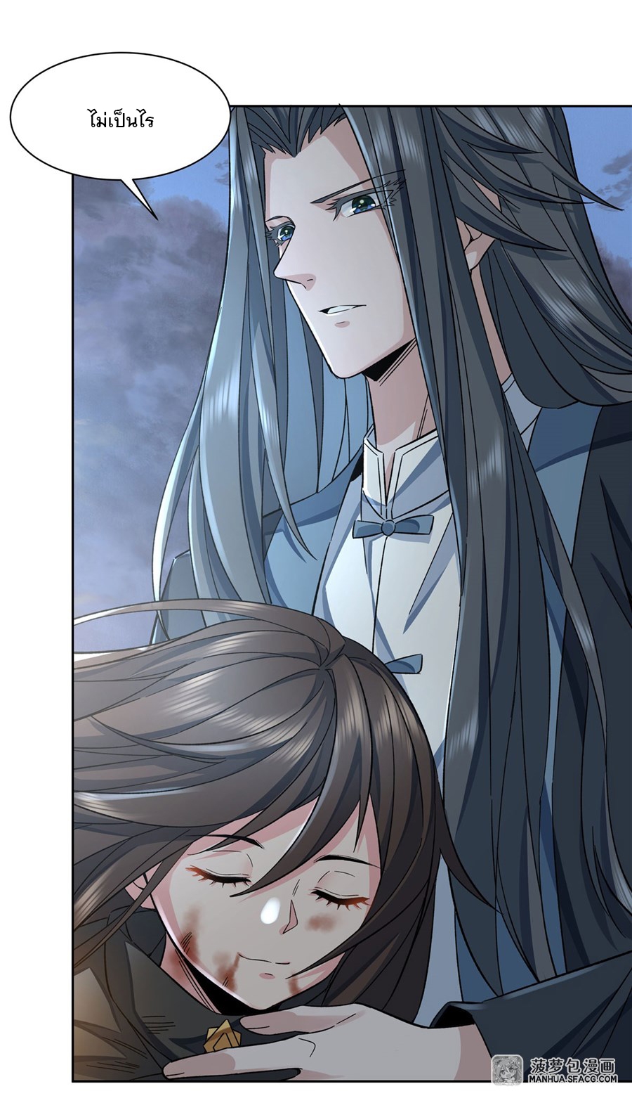 ศิษย์ของข้าล้วนมีอนาคตที่ยิ่งใหญ่ (ชนจีน) ตอนที่ 13 หน้า 34