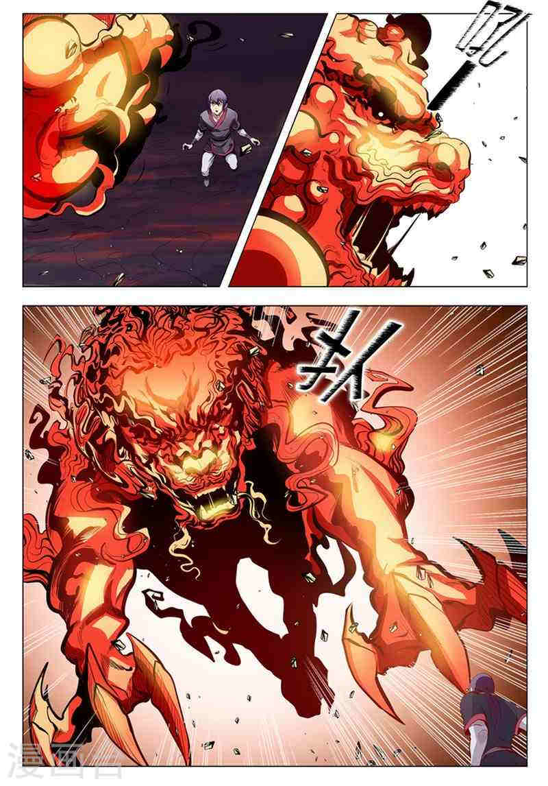 Apotheosis – การยกระดับสู่สถานะของพระเจ้า ตอนที่ 8 หน้า 4