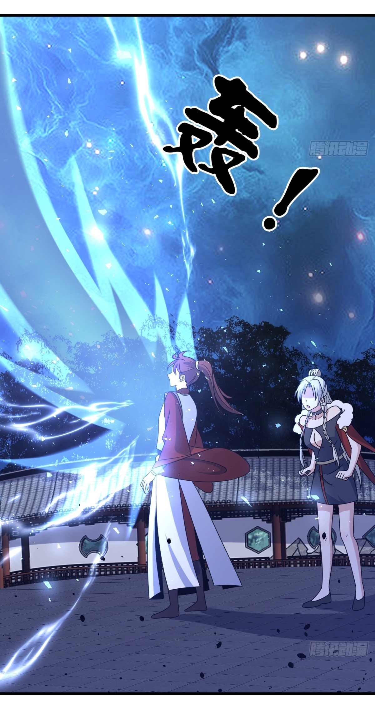 เก็บตัวร้อยปี จากนี้พี่ขอเทพ! INVINCIBLE AFTER A HUNDRED YEARS OF SECLUSION ตอนที่ 102 หน้า 5