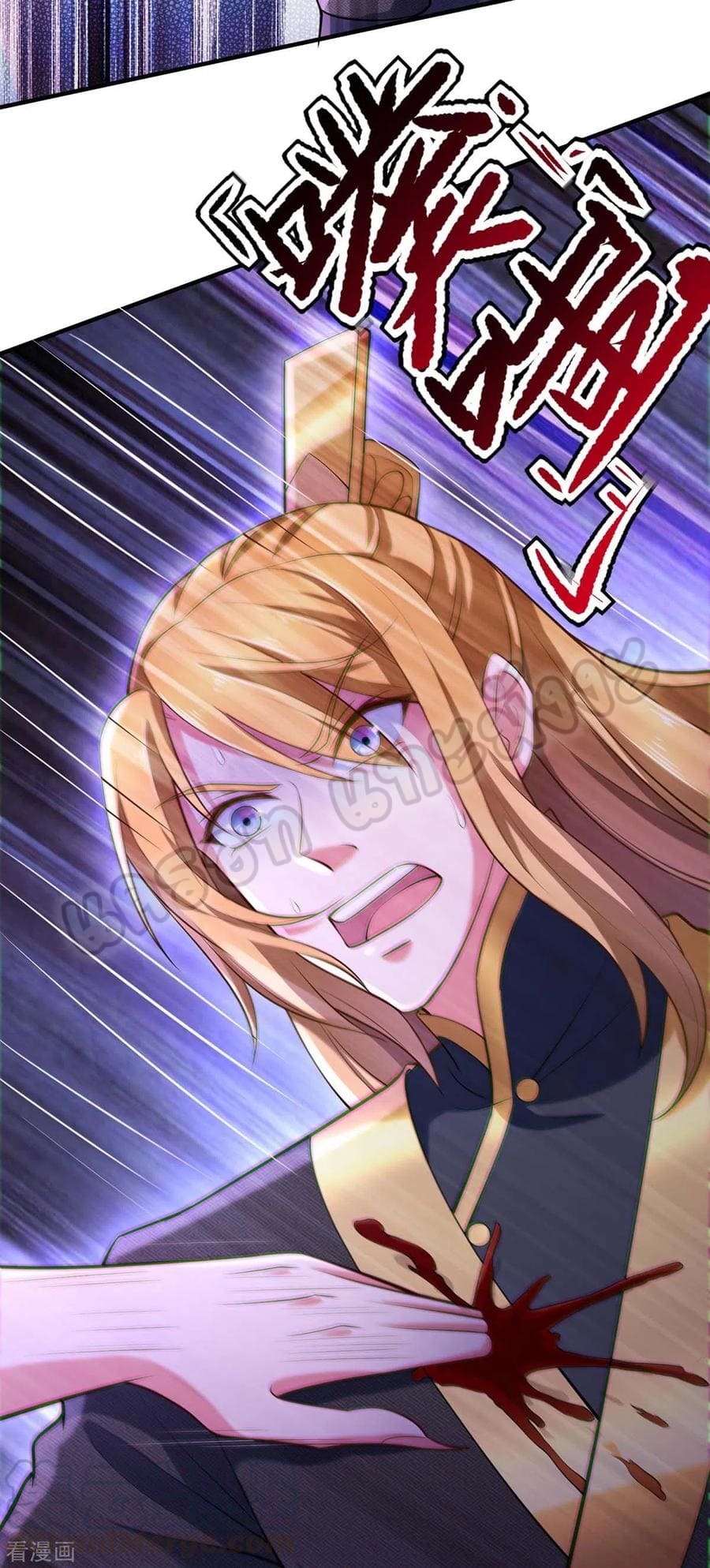 million skill points ตอนที่ 49 หน้า 11