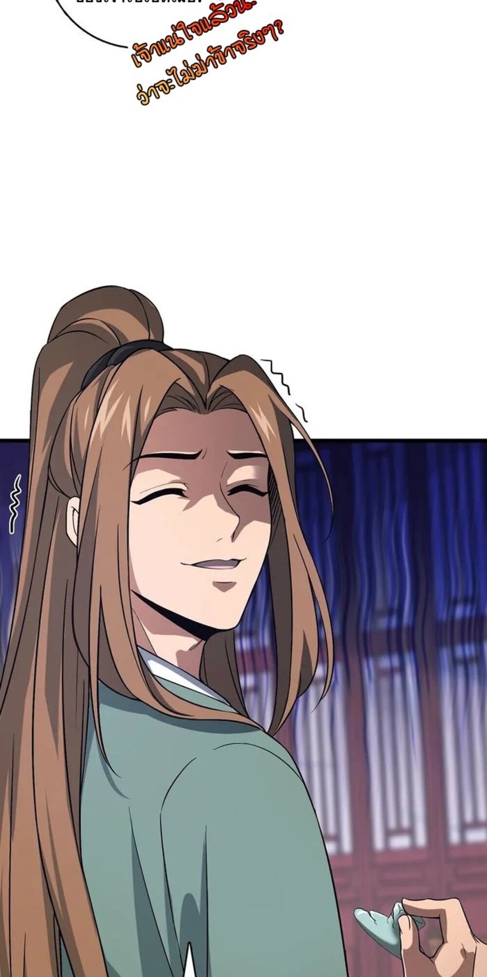 โครตคน ยิ่งตายยิ่งแกร่ง ตอนที่ 10 หน้า 29