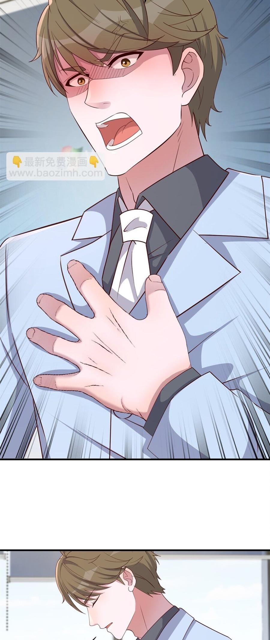 พี่สาวอยากเล่นคุณ ตอนที่ 222 หน้า 14