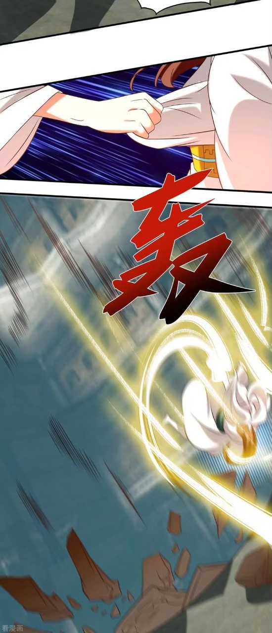 ราชันย์ผงาดโลกันตร์ ตอนที่ 14 หน้า 24