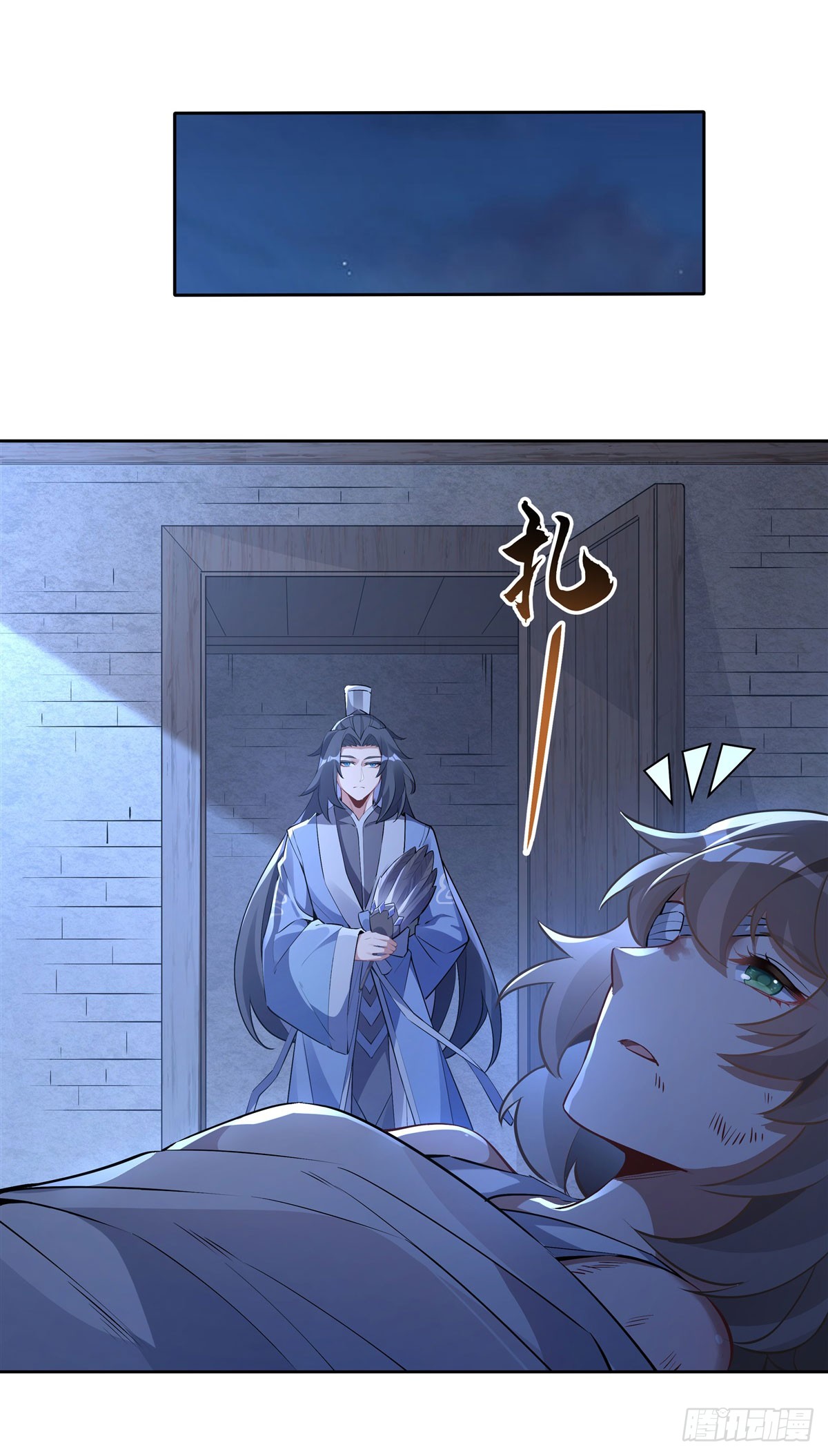 ศิษย์ของข้าล้วนมีอนาคตที่ยิ่งใหญ่ (ชนจีน) ตอนที่ 154 หน้า 47