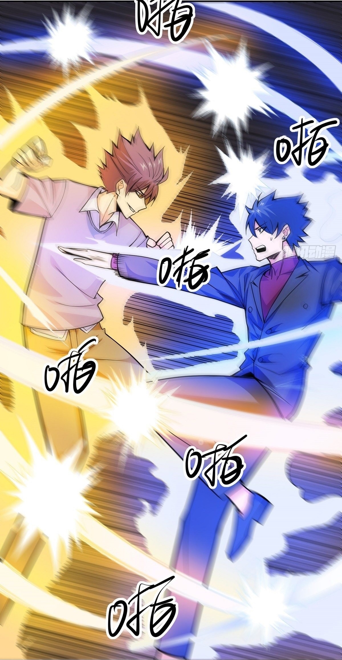 Wake up, master ท่านเจ้าสำนักหวนคืน ตอนที่ 11 หน้า 21