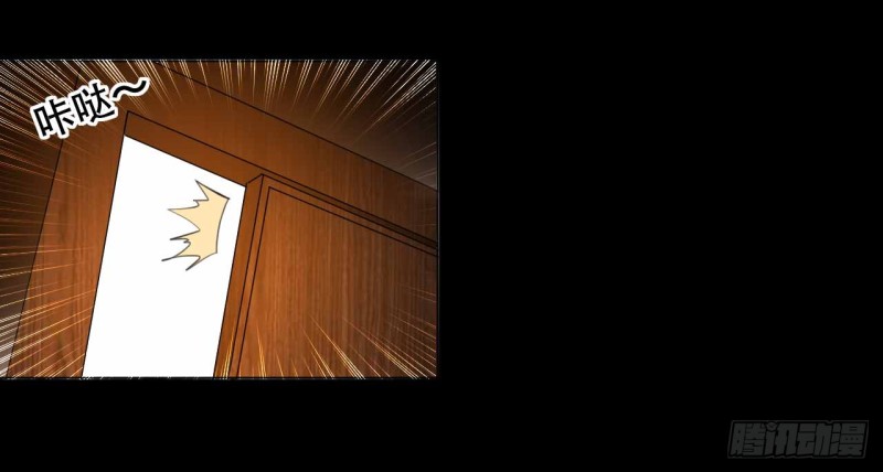 The ultimate son-in-law from different world ตอนที่ 13 หน้า 5