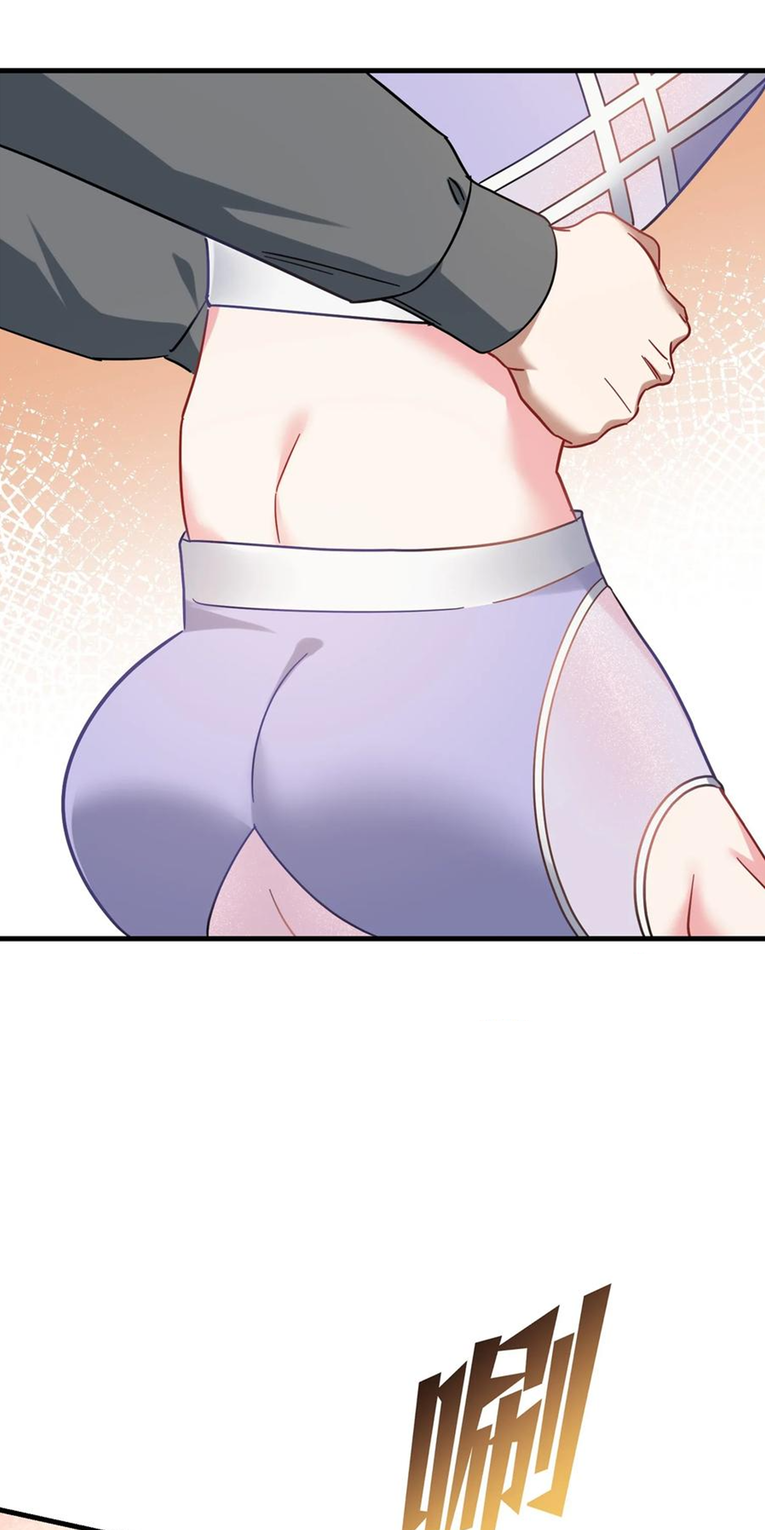 ผมไปเกาะสาวสวยกิน, แต่ตอนนี้ฉันเป็นคนร่ำรวยแล้ว~ ตอนที่ 123 หน้า 8