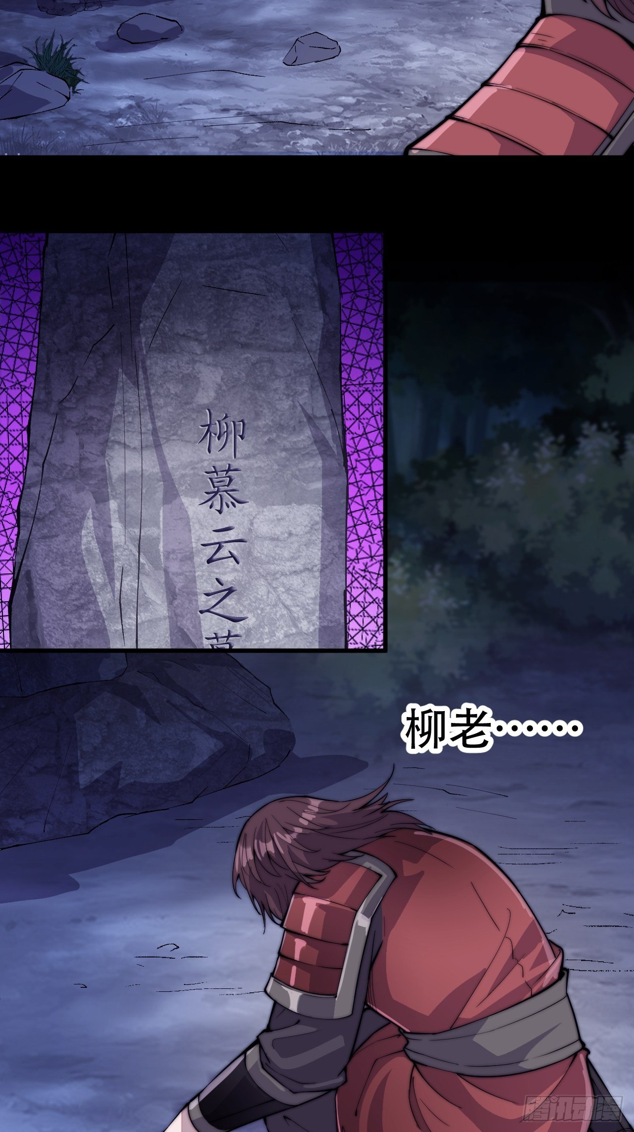 Starting a Mountain ตอนที่ 61 หน้า 17