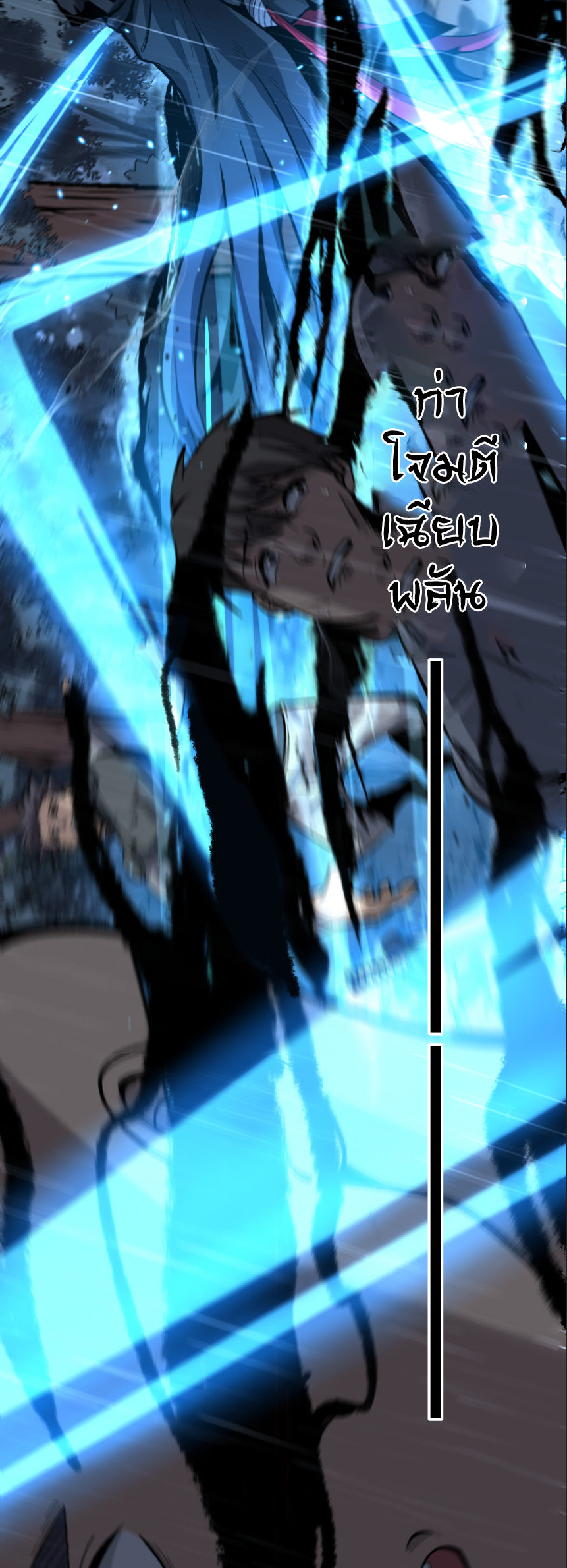 ราชานักฆ่าแห่งโลกเสมือน🗡️ ตอนที่ 7 หน้า 28