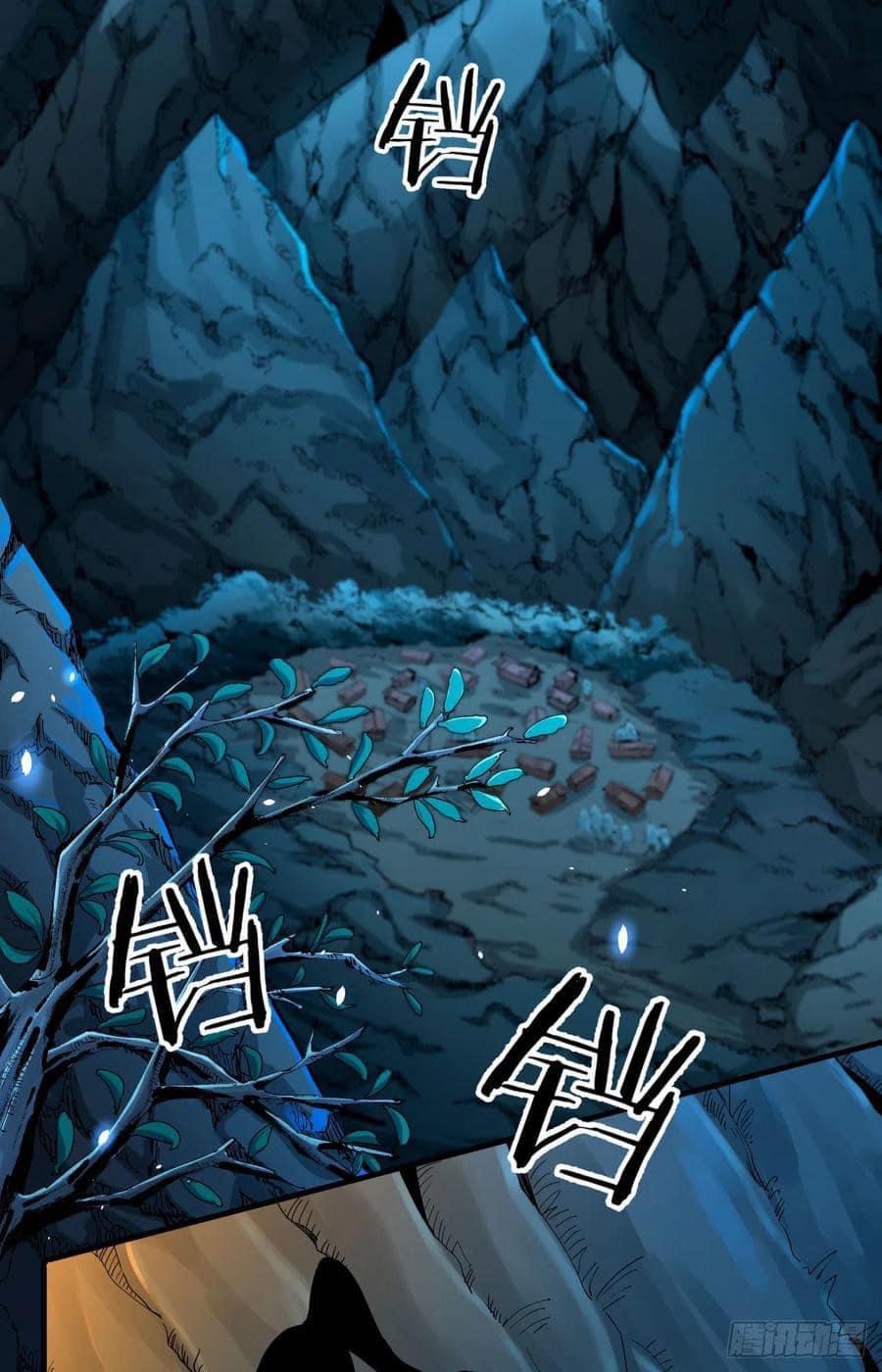 ระบบปลดล็อก มังกรทมิฬ  100,000 ปี ตอนที่ 1 หน้า 2