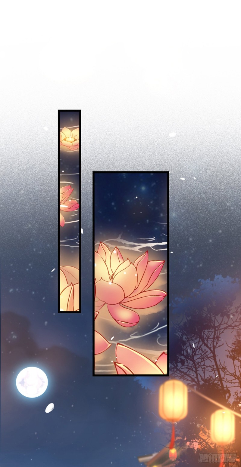 ระบบเปลี่ยนชะตายัยตัวร้าย ตอนที่ 44 หน้า 2