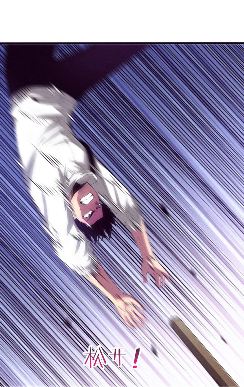 the frenzy of evolution การวิวัฒนาการที่บ้าคลั่ง ตอนที่ 9 หน้า 9