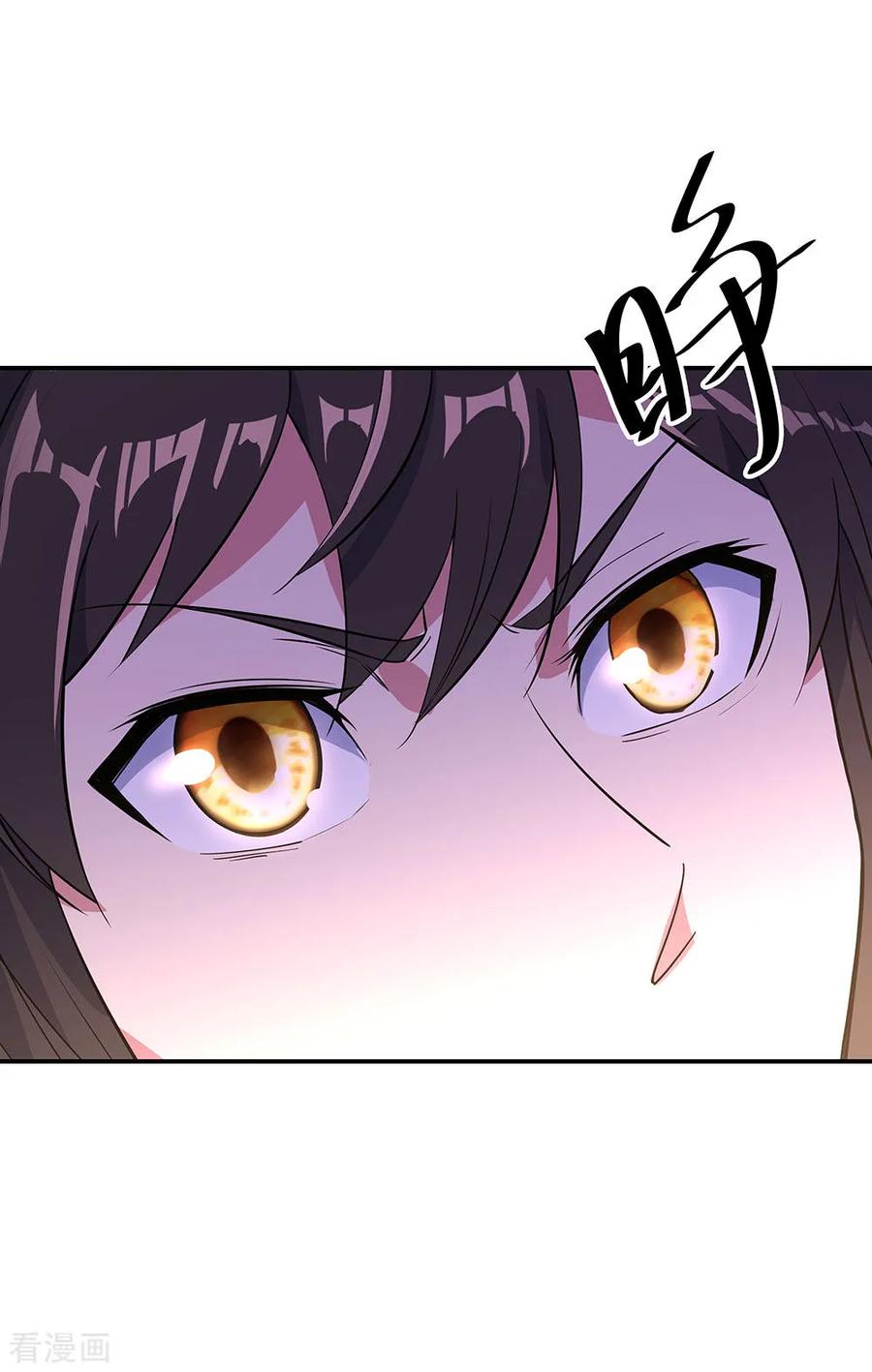 peerless battle spirit ตอนที่ 223 หน้า 18