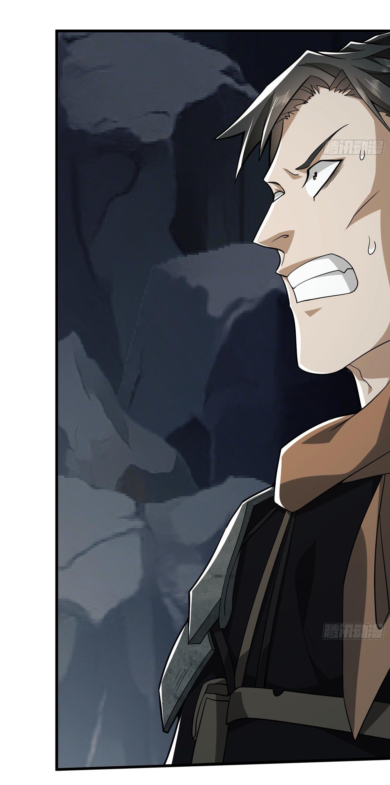 THE FIRST ORDER ตอนที่ 29 หน้า 17