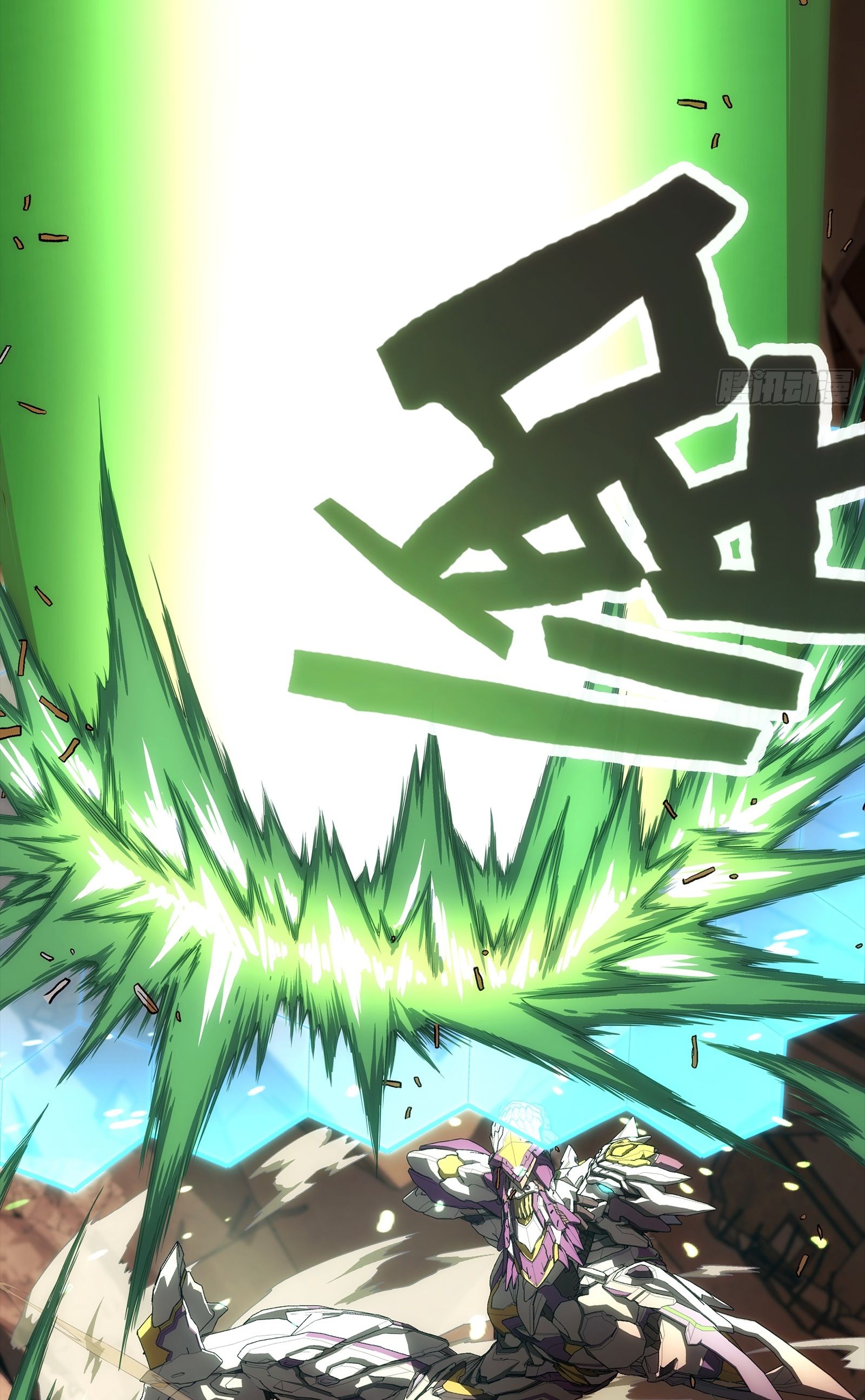 Steel Covenant ตอนที่ 8 หน้า 55