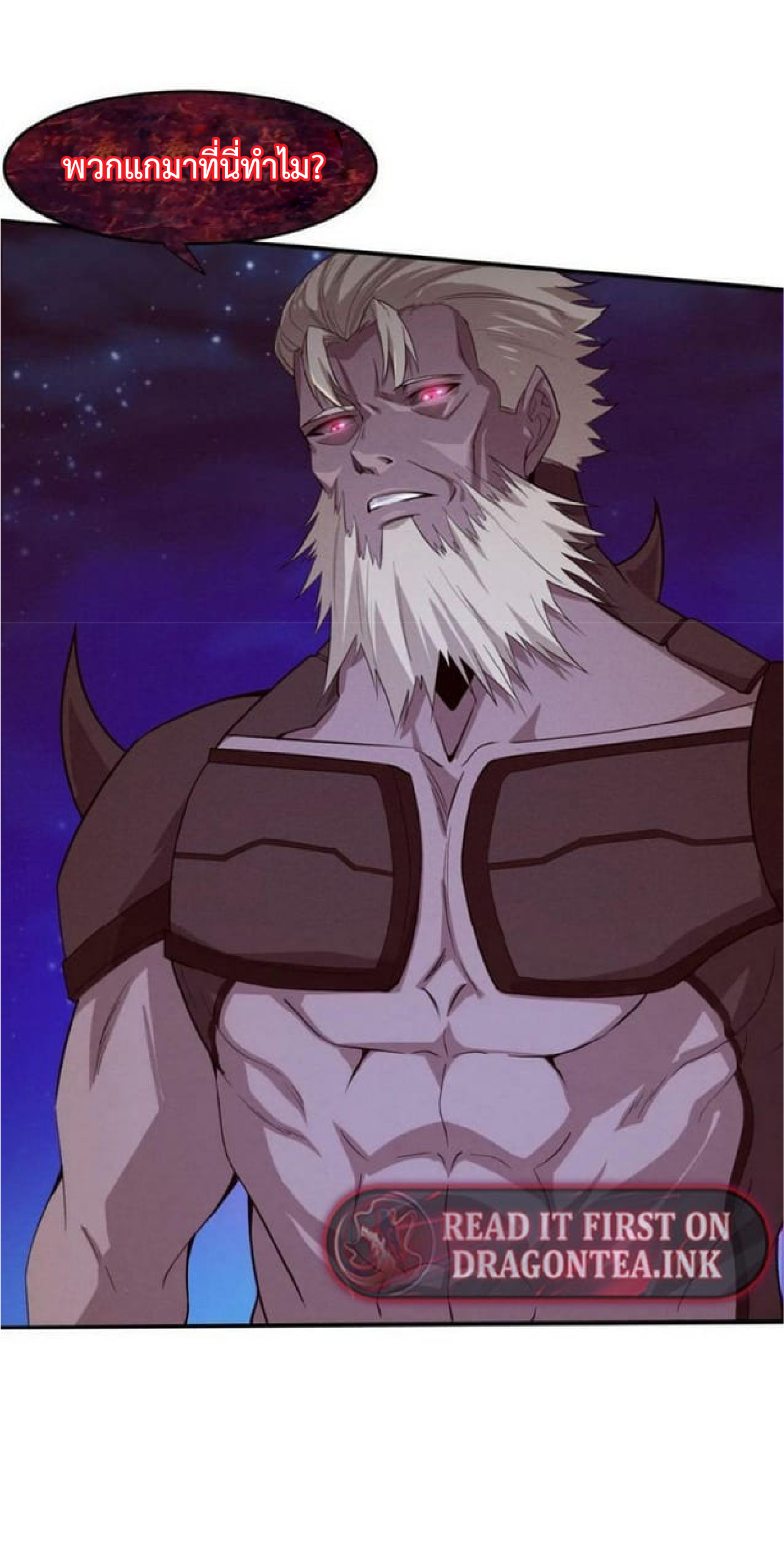 the frenzy of evolution การวิวัฒนาการที่บ้าคลั่ง ตอนที่ 111 หน้า 35