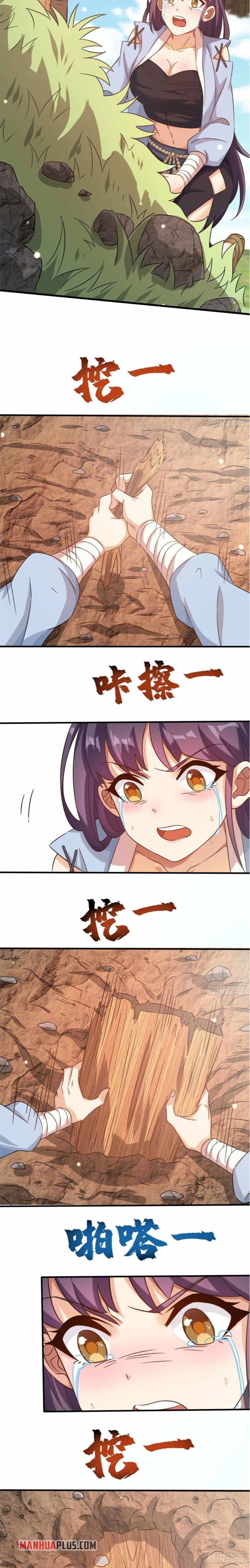 พิภพเทพยุทธ ตอนที่ 1 หน้า 15