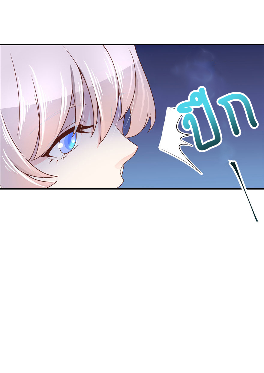 เจ้าชายโรงเรียนแห่งชาติเป็นเด็กผู้หญิง ตอนที่ 41 หน้า 31