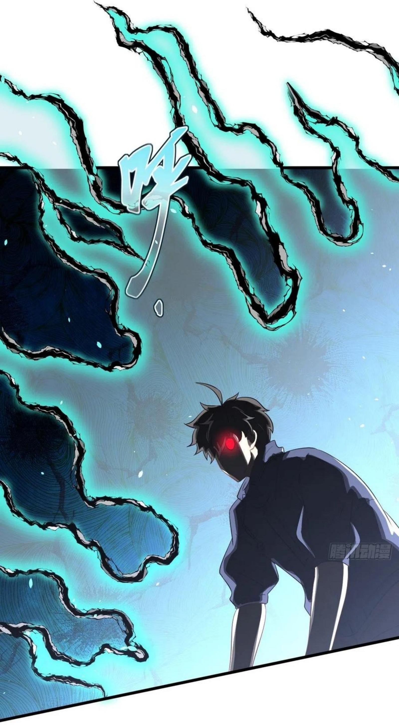 Immortal Swordsman in The Reverse World ข้าเซียนกระบี่ไม่เกาะสตรี ตอนที่ 202 หน้า 3