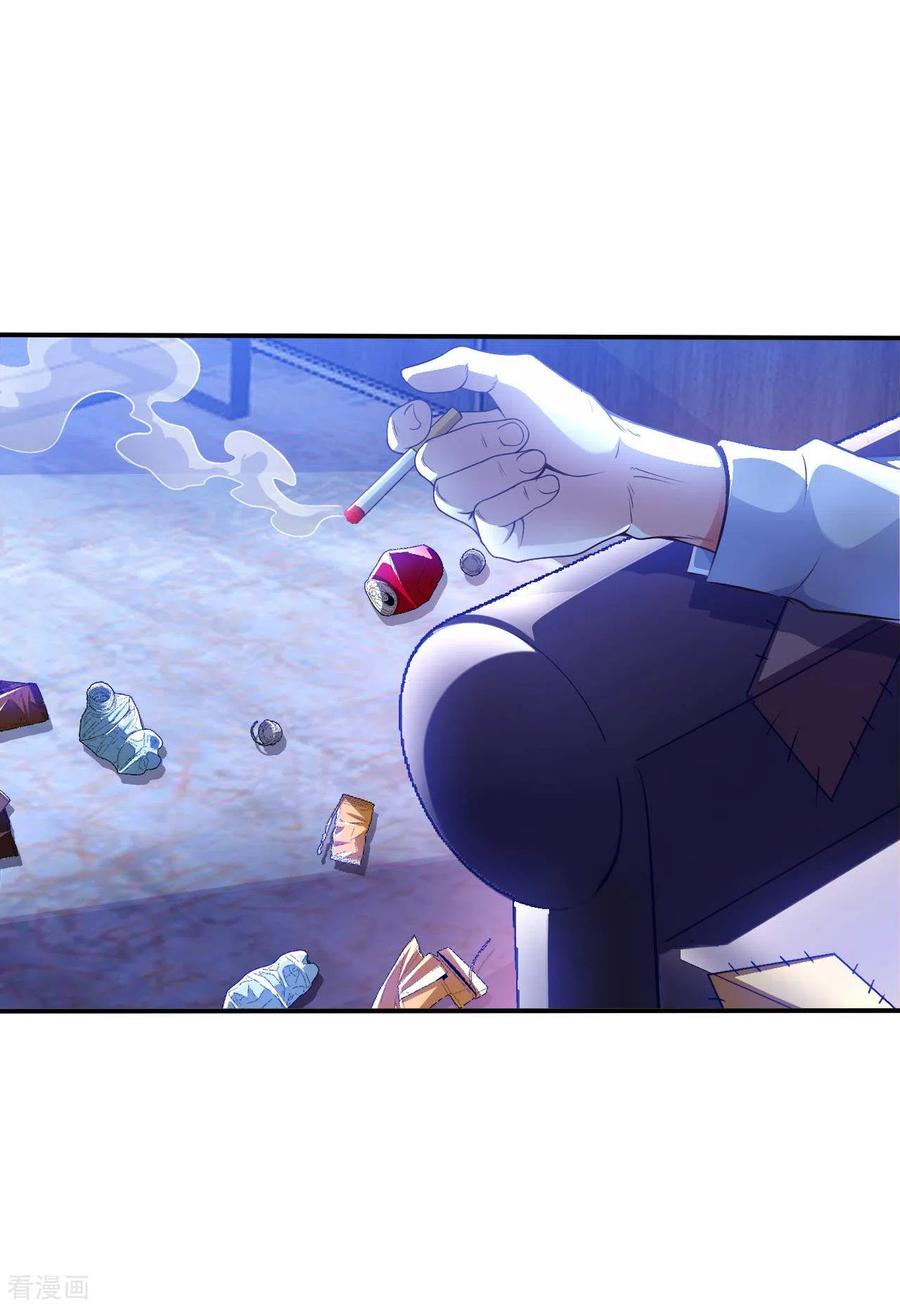 อาจารย์ของผม โคตรจะเทพ (My Master Is A God Of Cultivators) จบ ตอนที่ 18 หน้า 8