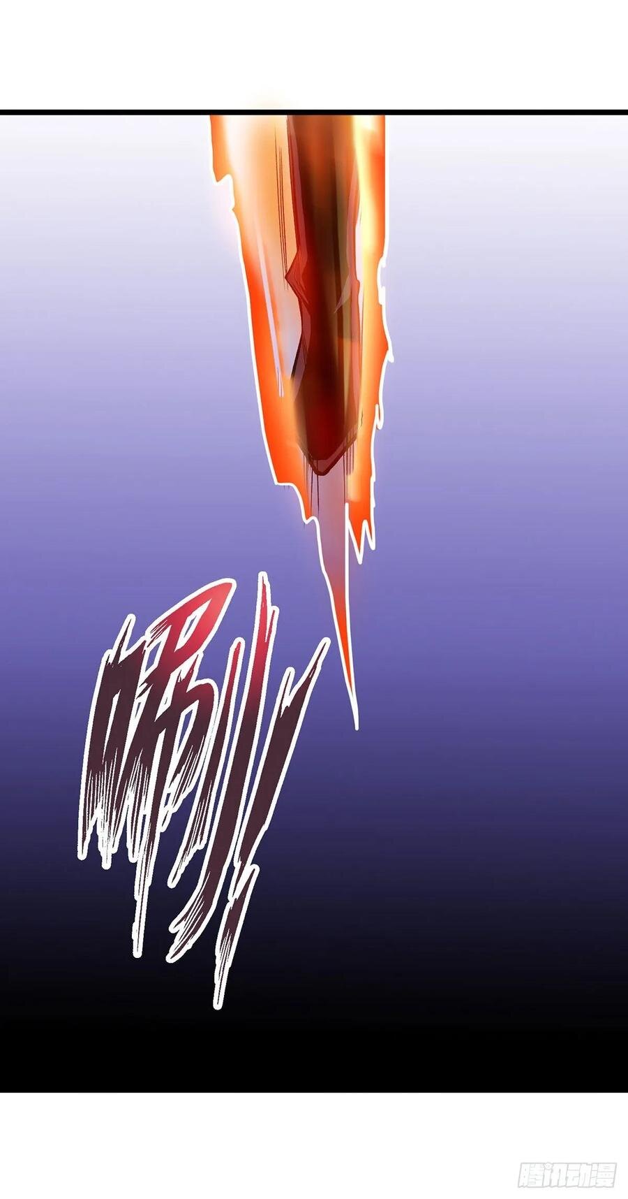 Dominate The Three Realms ตอนที่ 88 หน้า 8