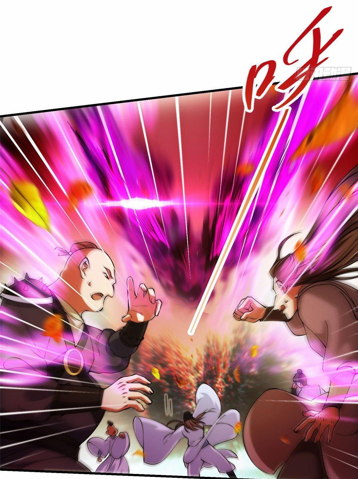 keep a low profile ตอนที่ 7 หน้า 41