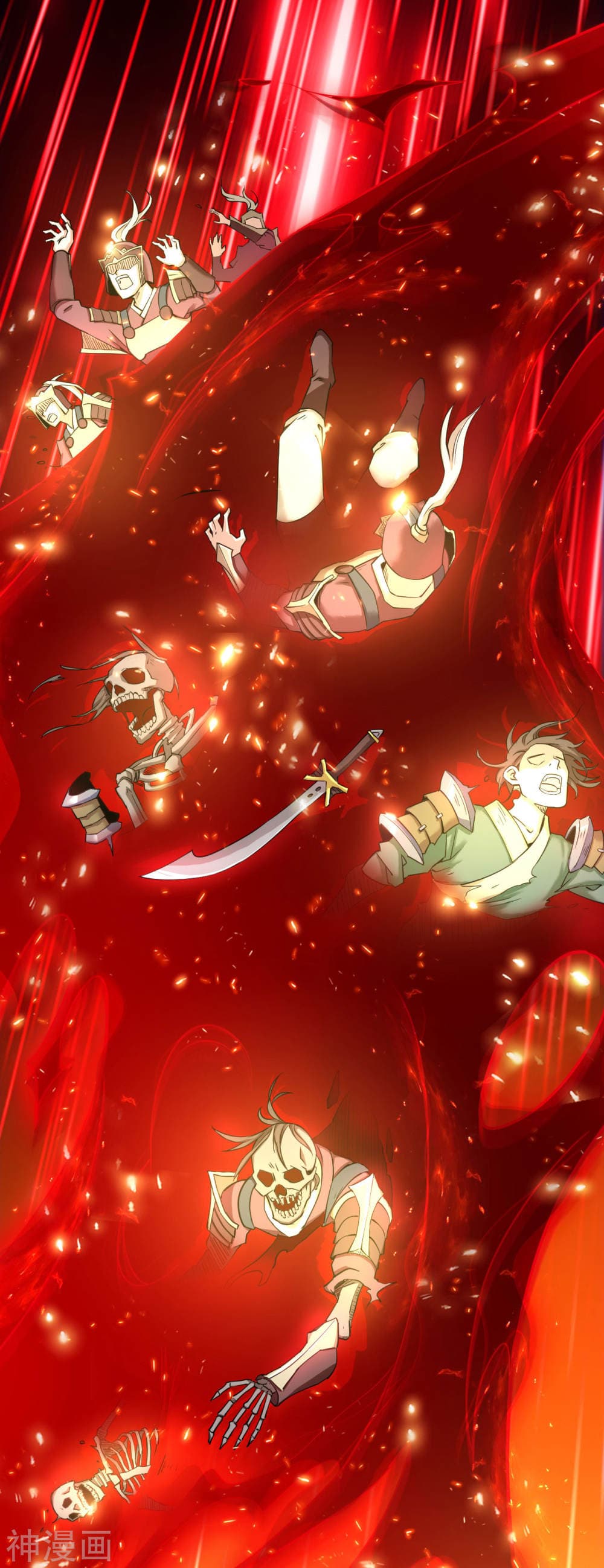 Martial Emperor ตอนที่ 7 หน้า 18