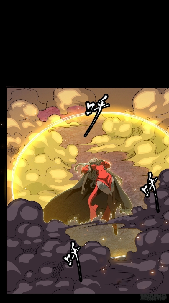 Legend of Star Genera ชนจีน ตอนที่ 58 หน้า 38