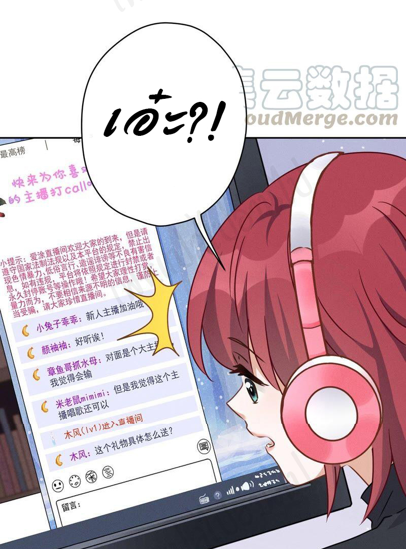 Lu Feng is the best son-in-law สุดยอดลูกเขย "ลู่เฟิง" ตอนที่ 110 หน้า 17