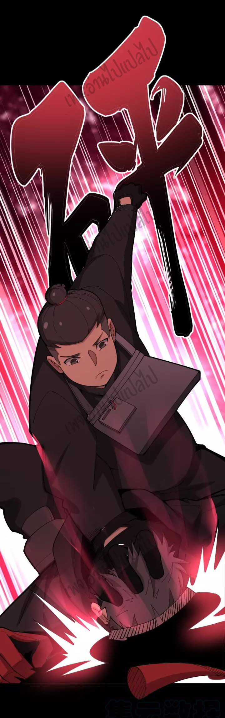 Bad Hand Witch Doctor สุดยอดพ่อมดหมอผี ตอนที่ 82 หน้า 28