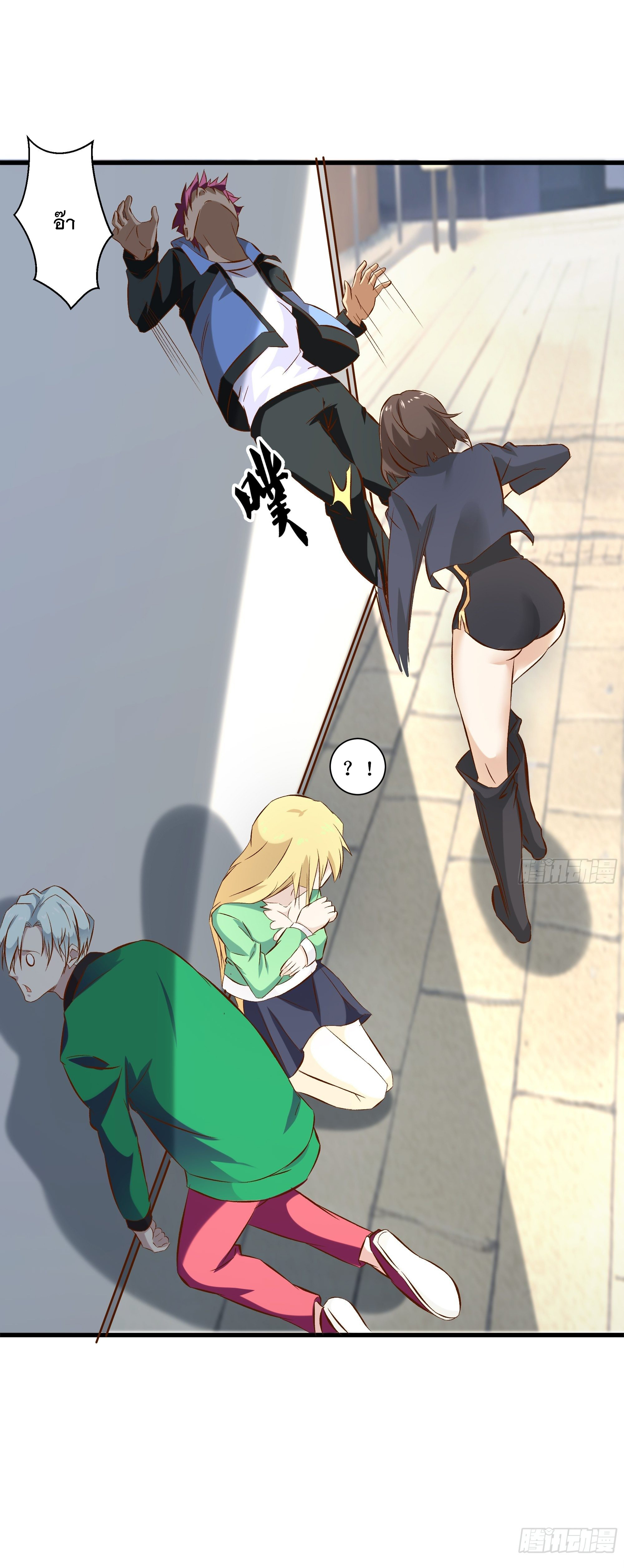 พ่อของฉันเป็นเทพสงครามที่แข็งแกร่งที่สุด ตอนที่ 18 หน้า 31