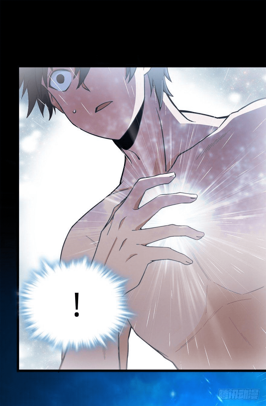 The new life of the Kuan King-ชีวิตใหม่ของราชาจอมกวน ตอนที่ 20 หน้า 7