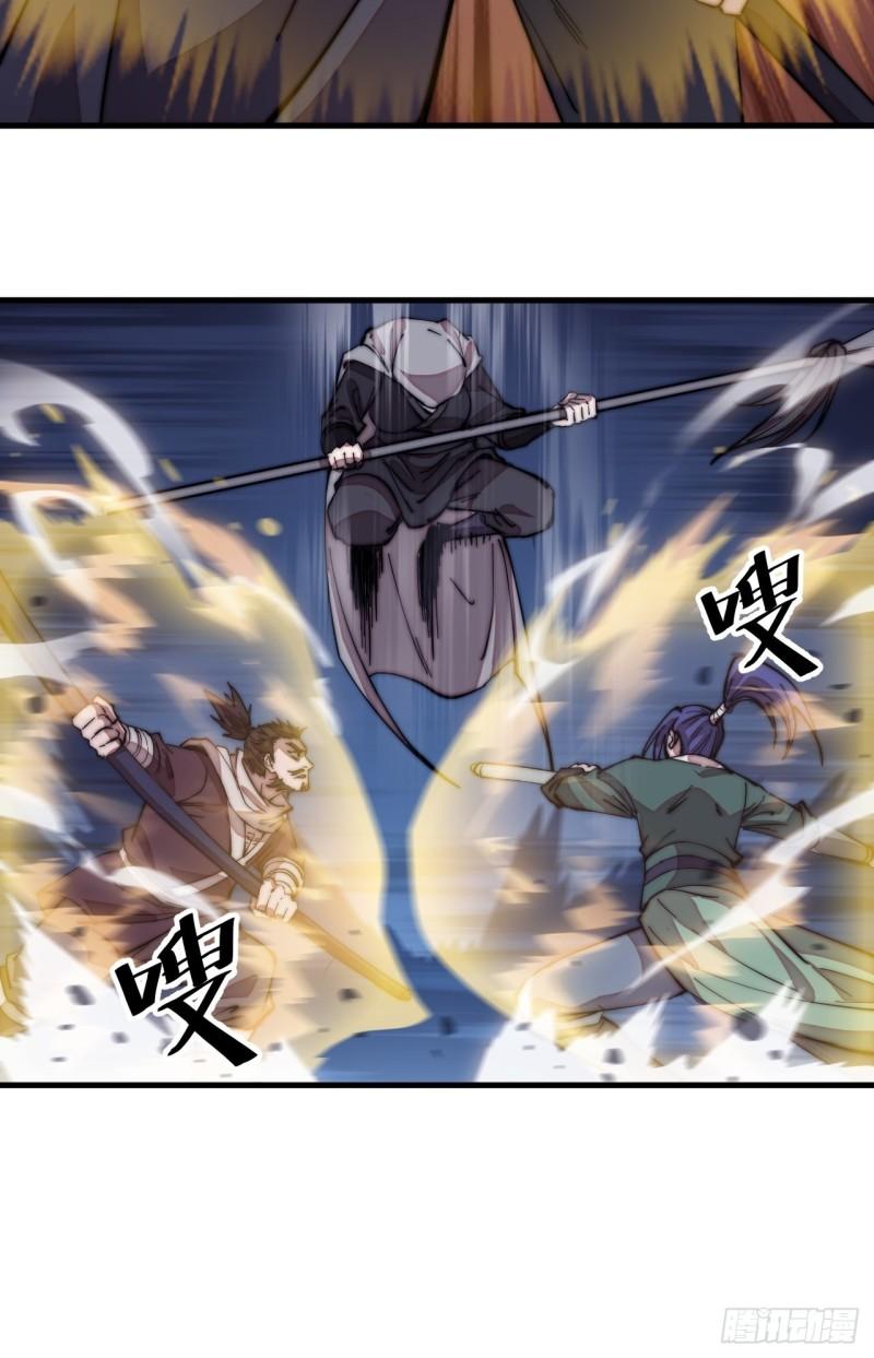 Starting a Mountain ตอนที่ 200 หน้า 7