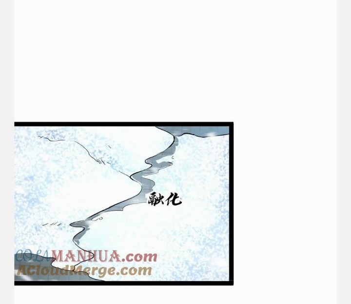 ฉันมีเซฟเฮาว์ในวันโลกาวินาศ ตอนที่ 78 หน้า 14