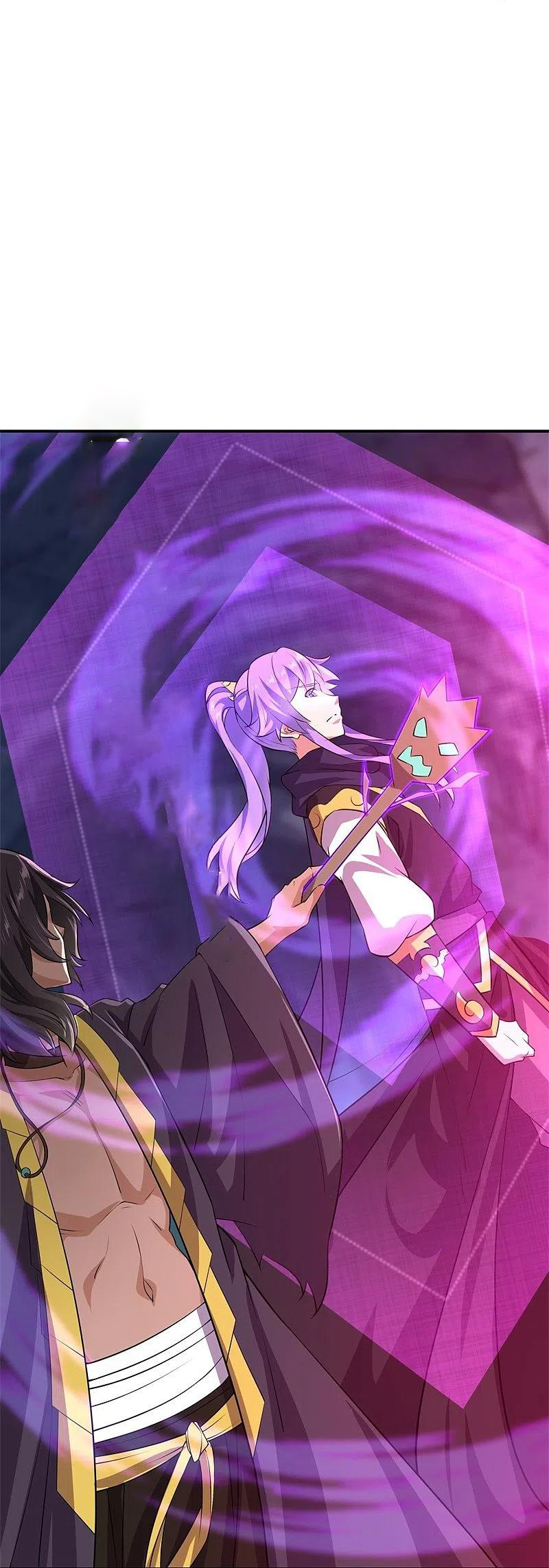 peerless battle spirit ตอนที่ 377 หน้า 4